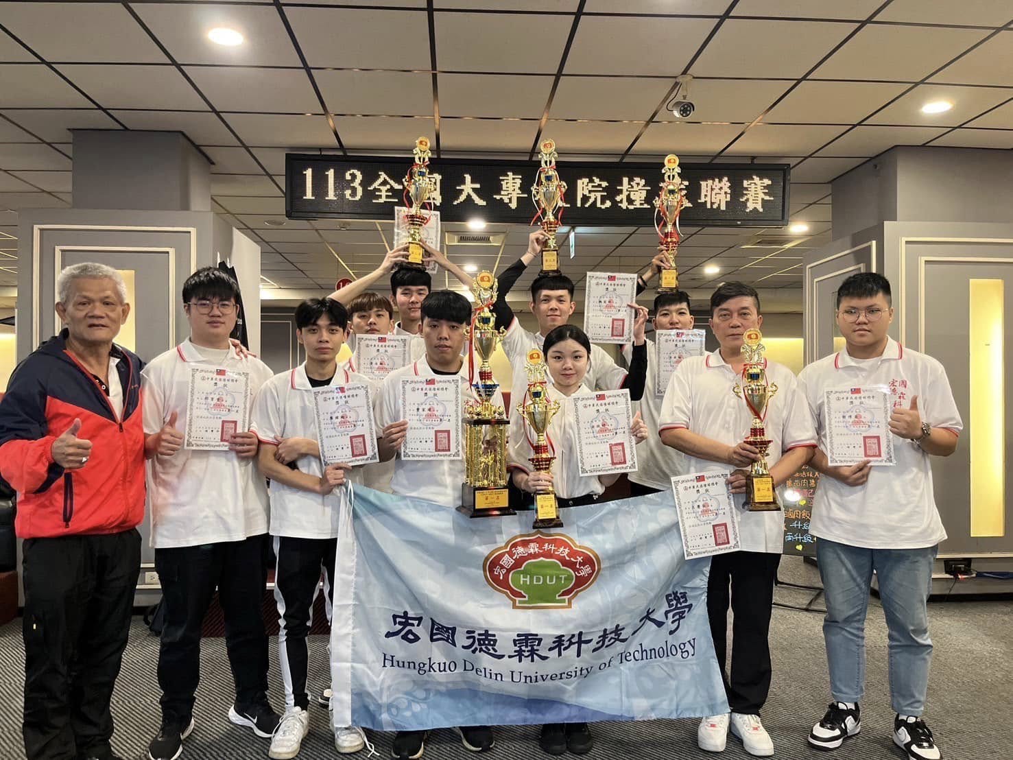 休閒系榮獲全國大專撞球聯賽