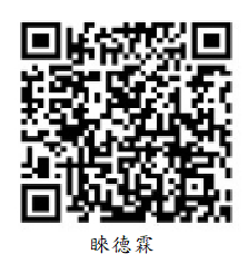 宏國德霖科技 Line 官方帳號