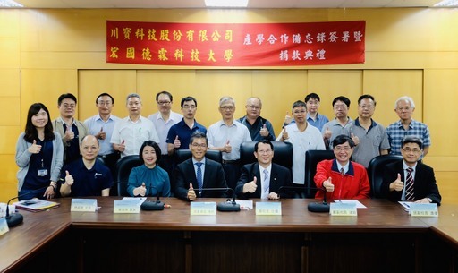 川寶科技股份有限公司與宏國德霖科技大學共同簽署合作合約，為培育台灣優質機械人才努力