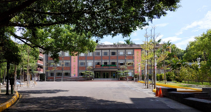 校園