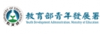 教育部青年發展署(另開新視窗)